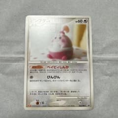 ポケモンカード ピンプク 043/DP-P プロモ 未開封 ポケモンカード ピンプク 明治プロモ 043/DP-P - メルカリ
