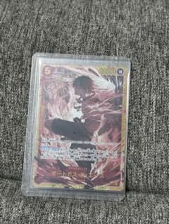 A*X様 ワンピースカード ポートガス・D・エース secのサムネイル