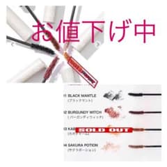 リカフロッシュ メガステッキ01のサムネイル