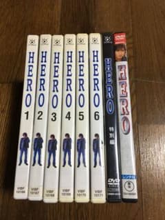 HERO DVD 木村拓哉のサムネイル