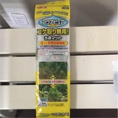 タカ様GEX   コケ取り無用ろ過マット 7セットのサムネイル