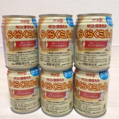明治ほほえみ らくらくミルク 液体ミルクのサムネイル