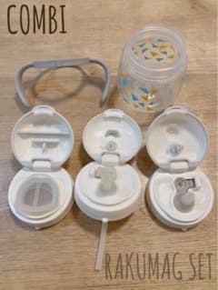 コンビ　Combi らくマグセット　★おまけつきのサムネイル