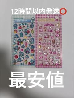 ボンボンドロップシール2枚セットハンギョドン・キティーのサムネイル