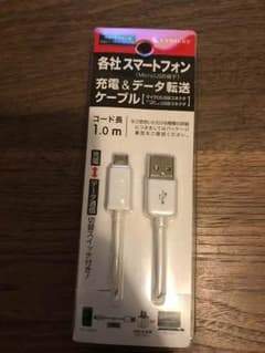 充電器 USB 充電ケーブルのサムネイル