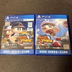 PS4 eBASEBALL パワフルプロ野球 2020 & 2022 2本セット