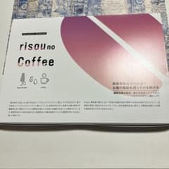 risou no Coffee 30包 ダイエットドリンク - メルカリ