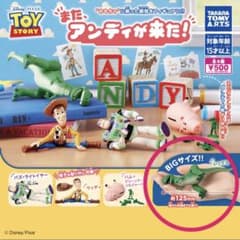 またアンディがきた　ガチャガチャ トイストーリー　 レックスのサムネイル