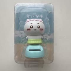 ちいかわ 人魚の島のひみつ　ゆらゆらソーラー ちいかわのサムネイル