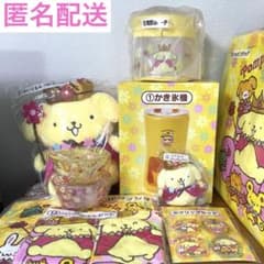 ポムポムプリン サンリオ 当たりくじ 30周年 かき氷機等 10点セット