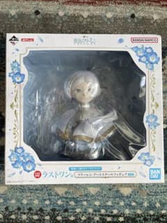 一番くじ 葬送のフリーレン ラストワン賞 フリーレン フィギュアのサムネイル