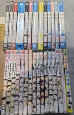 HQ 夢 同人誌 商業 HQBF HQ＋カレシ まとめ売り - メルカリ