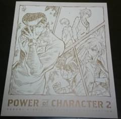 서위 휘실 POWER of CHARACTER2 조조의 기묘한 모험