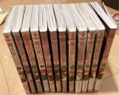魔法使いの嫁 1〜12巻セットのサムネイル