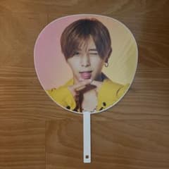 山田涼介 ジャンボうちわ PULL UP!のサムネイル