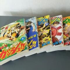 【最終値下げ】金色のガッシュ!! 全巻セット 1～33巻のサムネイル
