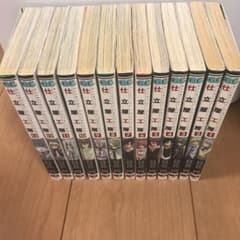 仕立屋工房 1〜13 全巻のサムネイル