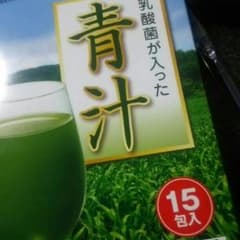 あすぱらまま様専用ページのサムネイル