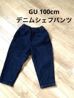 GU デニムシェフパンツ 100cmのサムネイル