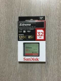 CFカード　エクストリーム32のサムネイル