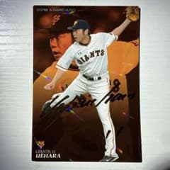プロ野球チップスカード 上原浩治 2018 STARCARD S-44 - メルカリ