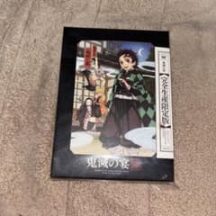 鬼滅の宴 完全生産限定版 DVDのサムネイル