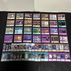 遊戯王 1103環境 汎用 デッキ パーツ まとめ - メルカリ