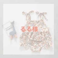 るる様　専用のサムネイル