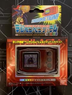 新品 未開封】 ☆最安☆美品 デジモンペンデュラム オリジナルレッド
