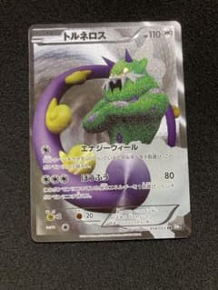 トルネロス SR BW 美品「ブラックコレクション」 キラ 054/053