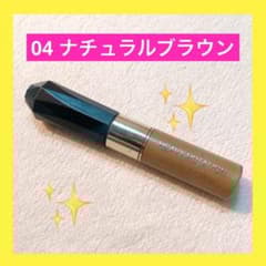 キスミー　ベビーローテーション　カラーリングアイブロウ　04 ナチュラルブラウン