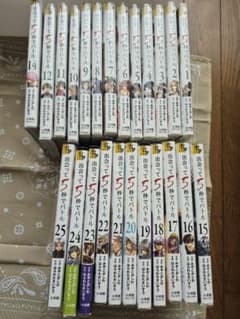 出会って5秒でバトル 1〜12巻、14～25巻セット - メルカリ
