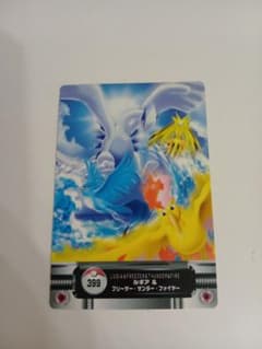 ルギア フリーザー サンダー ファイヤー ずかんカード ポケモン - メルカリ