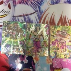 シークレットブロリー伝説の悪魔ユニット  値下げ可能○のサムネイル