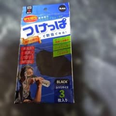 つけっぱ マスクタイプシールド ブラック 3枚入 12袋セットのサムネイル