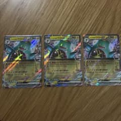 ナンジャモのハラバリーex RR 3枚セット ポケモンカードのサムネイル
