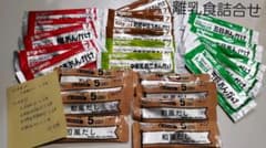 離乳食 和光堂 ベビーフードのサムネイル
