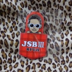今市隆二 シールポケットのサムネイル