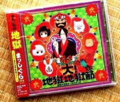 [재고 처분] 귀등의 냉철·제이기 OP 테마 CD