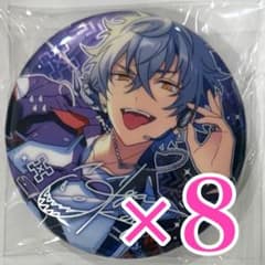 大神晃牙 繁夢 繋夢 中国 あんスタ 缶バッジ あんさんぶるスターズ