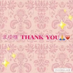 ❤️まゆ様専用ページ❤️ボーダートップスのサムネイル