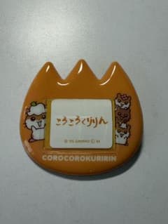 サンリオ シークレットおなまえバッジ コロコロクリリンのサムネイル