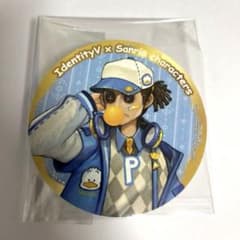 第五人格 identityⅤ サンリオコラボ コースター 傭兵 ナワーブ - メルカリ