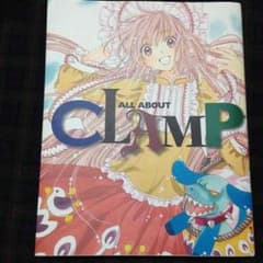 ALL ABOUT CLAMPのサムネイル
