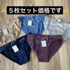 新品未使用】5枚セットChristian Dior ショーツ カネボウ - メルカリ