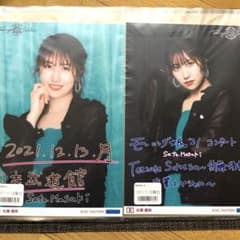 佐藤優樹  A5ワイドサイズ生写真  ABセット 卒業スペシャル 日本武道館のサムネイル