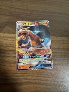 リザードンGX RR SMP2 ムービースペシャルパック 名探偵ピカチュウ 0…のサムネイル