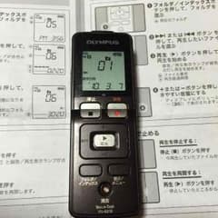 ボイスレコーダーのサムネイル