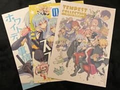 転スラ同人誌のサムネイル