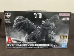 ゴジラ 一番くじ A賞 SOFVICS 70周年 1番くじ - メルカリ